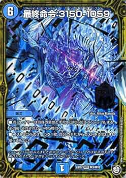 デュエマ　魔覇革命　1カートン（12箱）　未開封 DM23-RP3アビス・レボリューション 第3弾 「魔覇革命